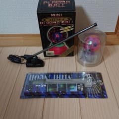 値下げ ミラーボール ネオン菅 光り物 ４点セットのサムネイル