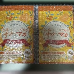 やずや こだわり サジーとマカ 2袋セットのサムネイル