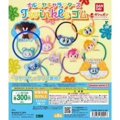 ナルミヤキャラクターズ Twinkle ゴム ブルーベリエちゃんのサムネイル