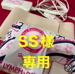 ピュアルネッサンス ホルミシス ヒザティ ピンク ピュアルネッサンス ホルミシス ヒザティ ピンク - メルカリ