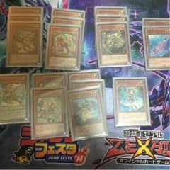 遊戯王 霊獣デッキのサムネイル