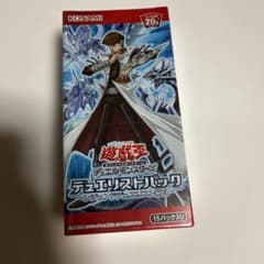 遊戯王 デュエリストパック レジェンドデュエリスト編3 box