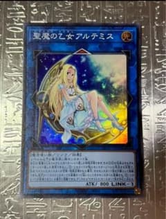聖魔の乙女アルテミスのサムネイル