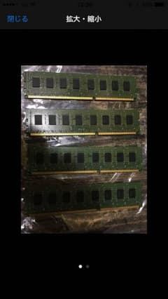 ddr3 4GB×4 計16GBのサムネイル