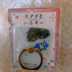 【りお様専用】のサムネイル