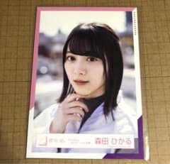 櫻坂46 森田ひかる Buddies MVロケーション 生写真 ヨリ - メルカリ