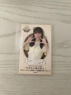 髙橋舞　入場者特典カードのサムネイル