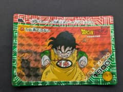 ドラゴンボールZ PPカード アマダ No.45 孫悟飯 - メルカリ