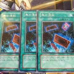 無の煉獄  3枚のサムネイル