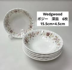 【美品】ウェッジウッド　ポジー　サラダボウル15.5cm×6枚　黒壺 美品】ウェッジウッド ポジー サラダボウル15.5cm×6枚 黒壺 - メルカリ