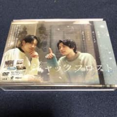 ジャックフロスト DVD 3枚組 ジャック・フロスト DVD 3枚組 | ヤマダウェブコム