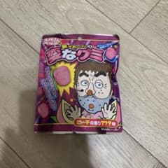 変なおじさんの変なグミ 志村けん ザ・ドリフターズ - メルカリ