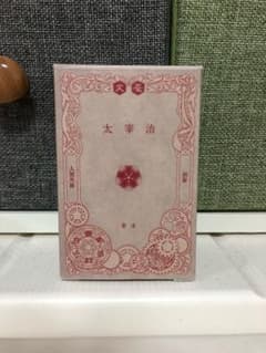 文豪とアルケミスト 香水のサムネイル