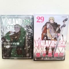 ヴィンランド・サガ 28巻 29巻 セット - メルカリ
