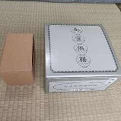 仏具（ご霊供膳）のサムネイル