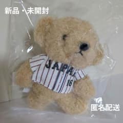 未開封】WBC 大谷翔平 侍ジャパン キーチェーン ベア ぬいぐるみ 2023