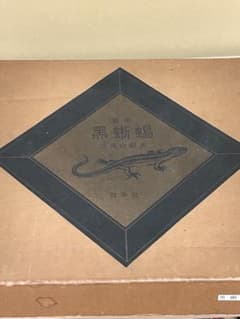 m61462952765_1.jpg?1749958956