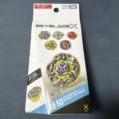 BEYBLADE X BX-50 ランダムブースターVol.11のサムネイル