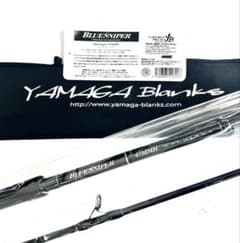 ☆新品・未使用☆ ヤマガブランクス ブルースナイパー 97MMH 希少