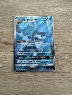 グレイシアGX SR SM5M ウルトラムーン - メルカリ