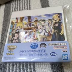 ポケモンマスターズEX キャンバス風アートボード