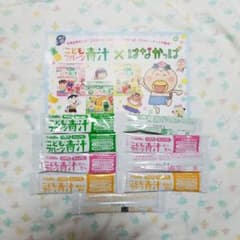 スクスクのっぽくん　青汁　カルシウム　グミ　セット　サンプルのサムネイル