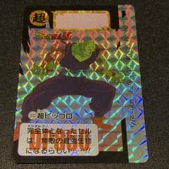 502 超ピッコロ - メルカリ