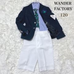 ⭐︎タグ付き⭐︎ワンダーファクトリー キッズフォーマル 5点 未使用 チェック 紺
