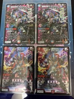 デュエルマスターズ 勝敵逆夢王モウジャキンガ ↑↑ブランド 4枚セットのサムネイル