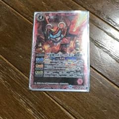 バトスピ リボルコレオンのサムネイル