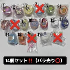 たまごっち カプセルトイ 14個セット まとめ売り バラ売り可のサムネイル