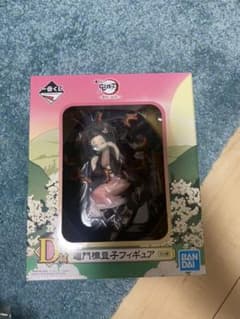 鬼滅の刃 一番くじ フィギュアのサムネイル
