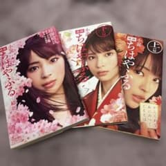 ちはやふる全巻セット ちはやふる 全巻セット 全50巻 最新刊 末次由紀 八文字屋オリジナル