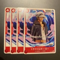 ワンピース　カード　トラファルガー・ローのサムネイル