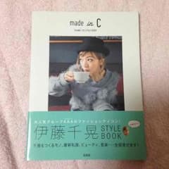 AAA 伊藤 千晃 スタイルブックのサムネイル