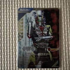 仮面ライダーゼロスリー PR ガンバレジェンズのサムネイル