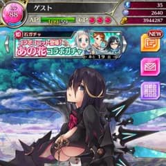 ファントムオブキルのサムネイル