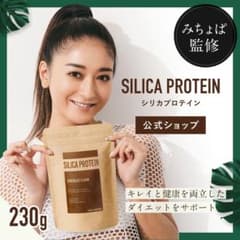 みちょぱ　シリカプロテイン　230gのサムネイル