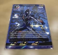 ウルトラマンネクサス ジュネッスブルー SPカード BP07 怪獣大進撃