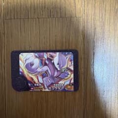 ポケモンフレンダ ミュウツー 3-1-001のサムネイル