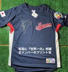 川﨑宗則 WBC 2009 ホームユニフォーム Oサイズ 希少品 WBC 第1回 世界一 侍ジャパンユニフォーム 川崎宗則 直筆