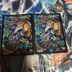 D2W ワイルド・スピードのサムネイル