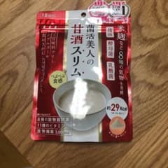 ベジエ 菌活美人の甘酒スリムのサムネイル