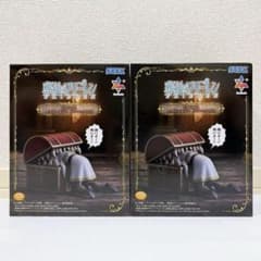 장송의프리렌 Luminasta 인미믹 PLUS 2체 세트