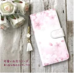 スマホケース arrows Be4 F-41Aのサムネイル