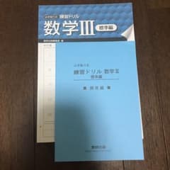 はぎ取り式練習ドリルのサムネイル