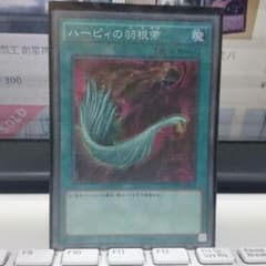 遊戯王引退のサムネイル