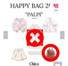 2021年　福袋　who's who chico PALPIのサムネイル
