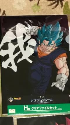 ひろ様　ドラゴンボールクリアファイルのサムネイル