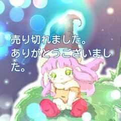 ★あーちゃん様専用★一分丈スパッツ２枚セット♪のサムネイル